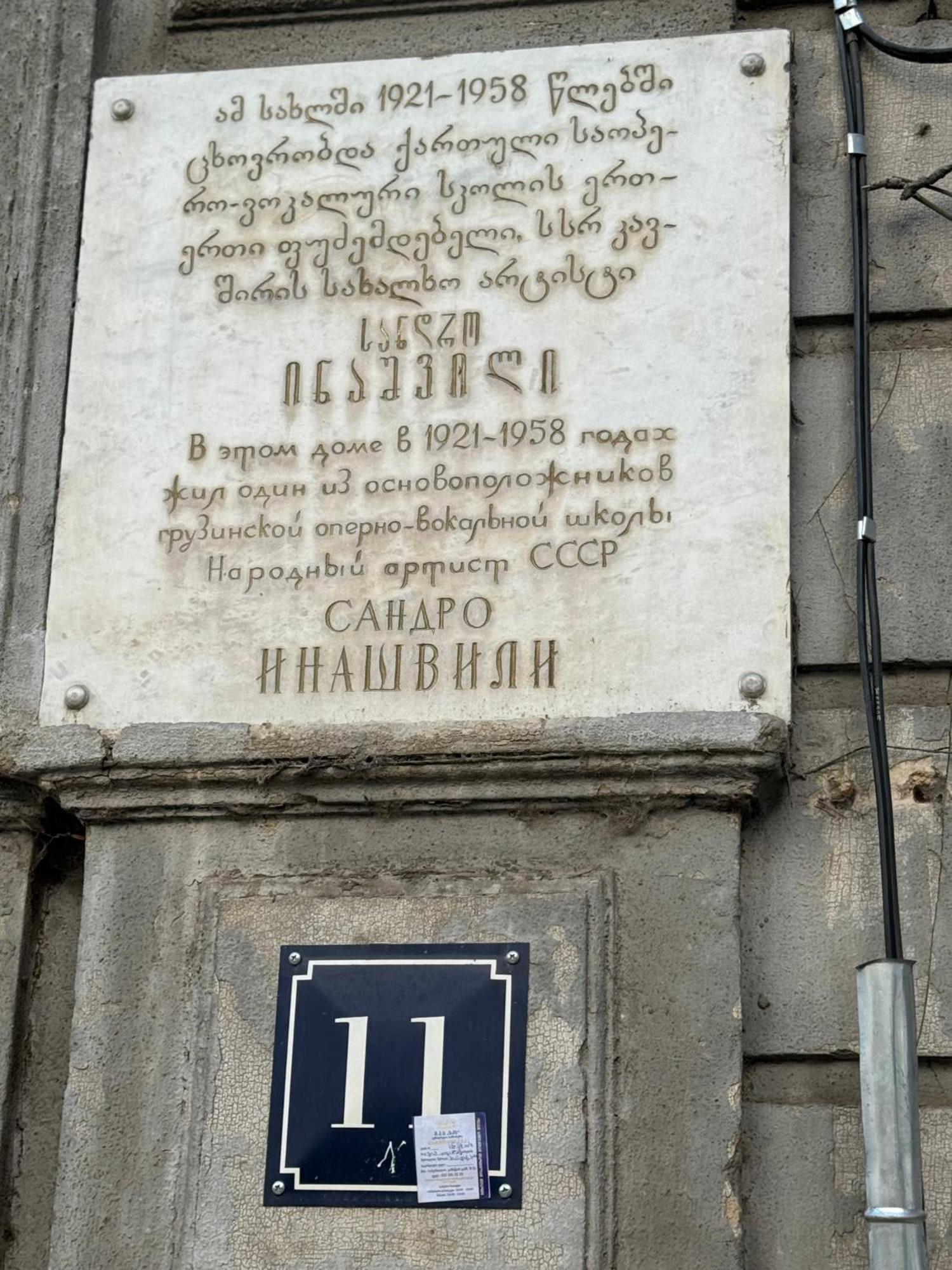 Apartment In Old تبليسي المظهر الخارجي الصورة